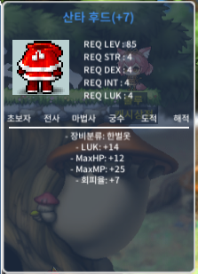 럭14 산타후드 2500 팝니다 / 2500 / https://open.kakao.com/o/sWHe2WYf