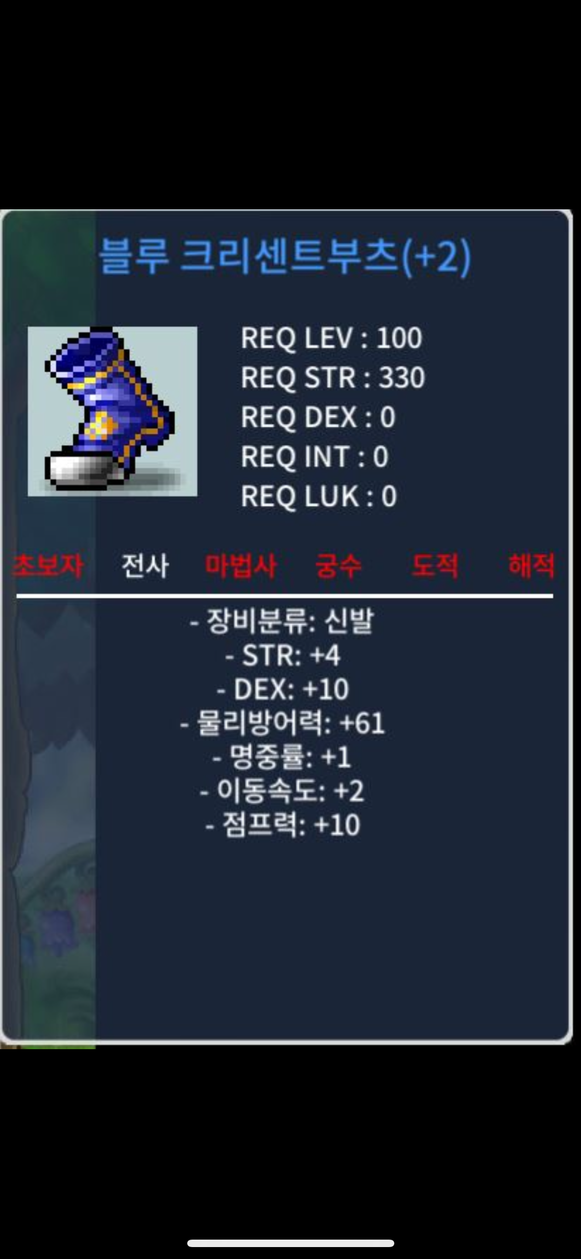 전사 100제 합15(4/19/1) 신발 4200 / 4200 / https://open.kakao.com/o/sfQlXXDf