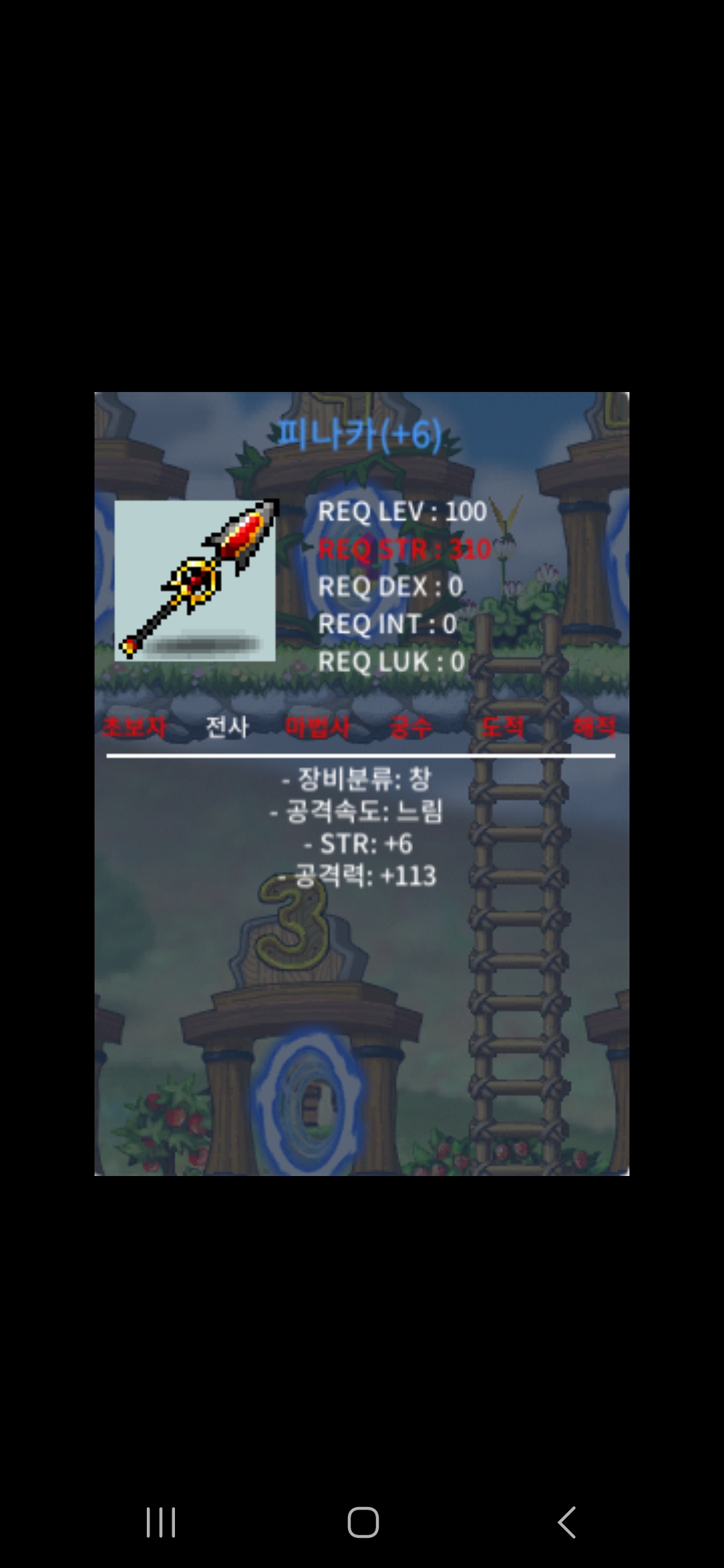 공113/5 피나카 4000급처 / 4천 급처 / 직작 하시는거보다 이득이에요 가져가세요. 113/6피나카는 4300 / https://open.kakao.com/o/s92iEO3f