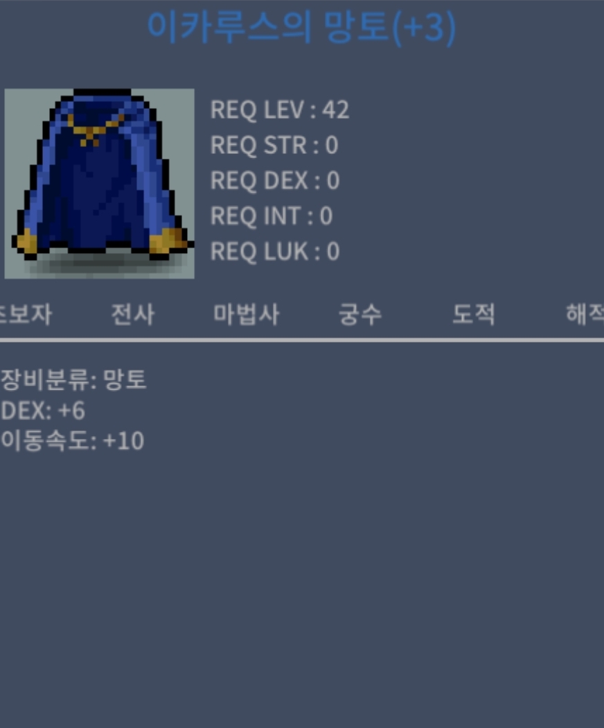 덱6이속이카 / 2300 / 오픈챗