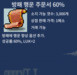 방행 60퍼 14장 팝니다 / 장당 180만 7장 1200만 14장 2300만 / 채팅이나 옾카 https://open.kakao.com/o/s3ju8T1f