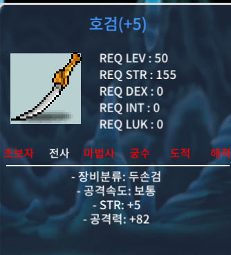 호검 힘5 공 82 380만 / 380만 / 호검 / https://open.kakao.com/o/gMRV4W7f