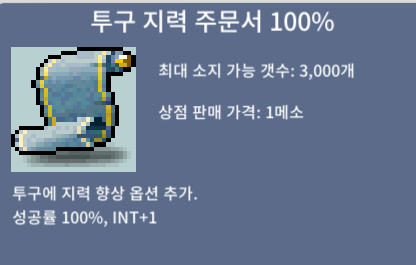 투지100%/80/6장 팔아요 / 80만 / 6장팔아요 채팅주세요