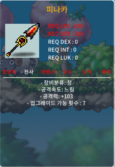 피나카 1상옵 ㅍ / 3500 / https://open.kakao.com/o/g0cFUE8f
