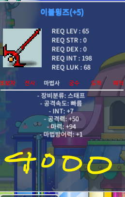 이블윙즈/합마101 / 4000만원 / https://open.kakao.com/o/sWT4TI1f