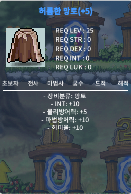 인10 허망 / 7500 / 인10 / https://open.kakao.com/me/MappleDobby