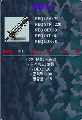 명5작 그륜힐 / 450만 / https://open.kakao.com/o/szKcvpTf