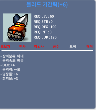 덱4공46 4/46 기간틱 / 4799 / 채팅
