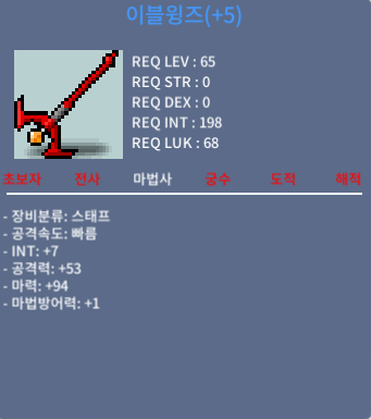 이블윙즈 합마 101 / 450000000 / https://open.kakao.com/o/gpFNdXZf