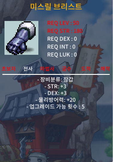 합6 노작 40제 장갑 250 팔아요 / 250 / 노작 / https://open.kakao.com/o/sGKktj9f