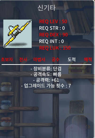 신기타 노작 40 팝니다 / 400000 / https://open.kakao.com/o/sXwrXl9f