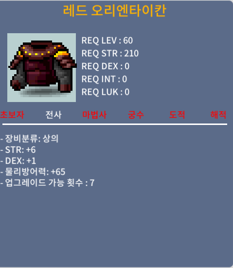 60제 레드 오리엔타이칸 힘6덱1 / 40만 / 40만 / https://open.kakao.com/o/sAaFjHZf