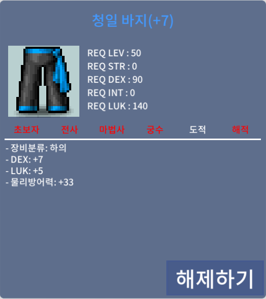 합12 청일바지 / 16000000 / 50제 / 덱7 럭5 / 덱떡 / https://open.kakao.com/o/sdEHoK0f