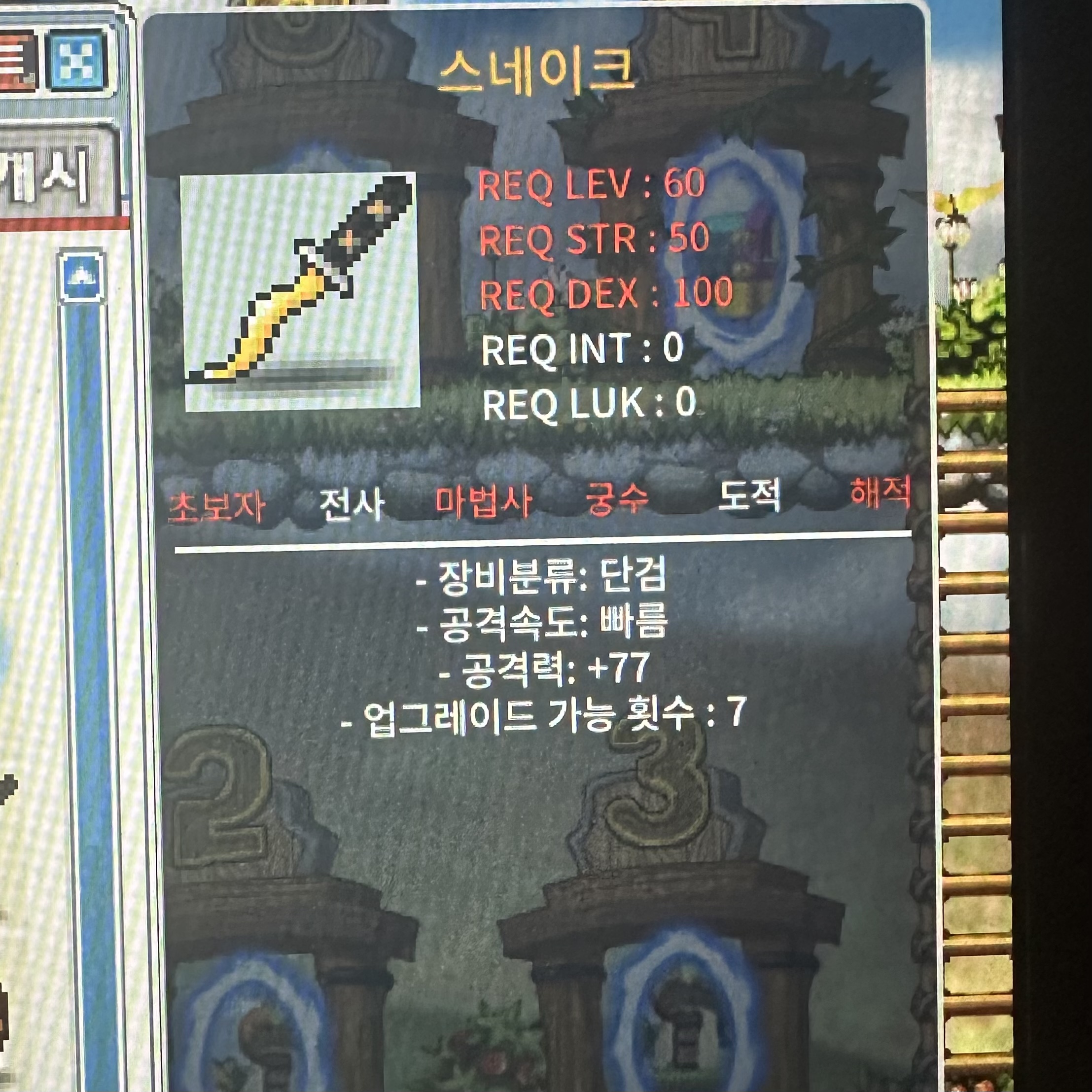 스네이크(60제) 2상옵ㅍㅍ/45.0 / 45.0 / 카카오톡 오픈채팅을 시작해 보세요. 링크를 선택하면 카카오톡이 실행됩니다. 아르테일 파라파라 판매방 https://open.kakao.com/o/gVNjRFWf