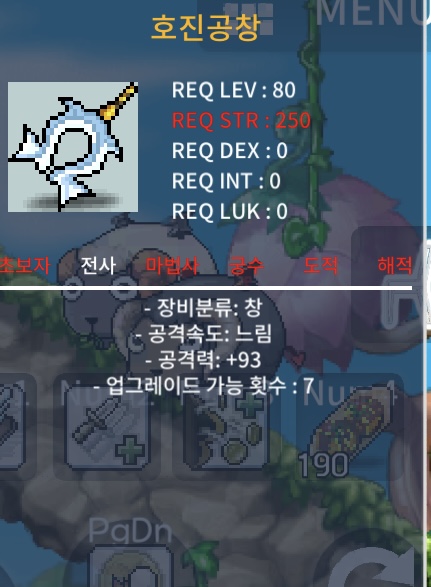 호진공창 1상 / 1000000 / https://open.kakao.com/o/smfUm3Kb