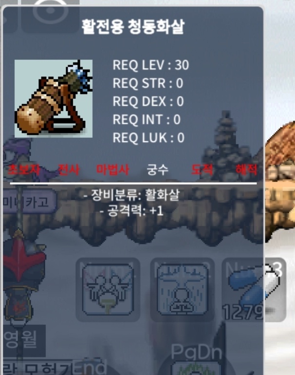 활전용청동화살 / 150000000 / https://open.kakao.com/o/sUp92BXf