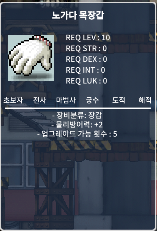 노작 노목 / 2,500,000