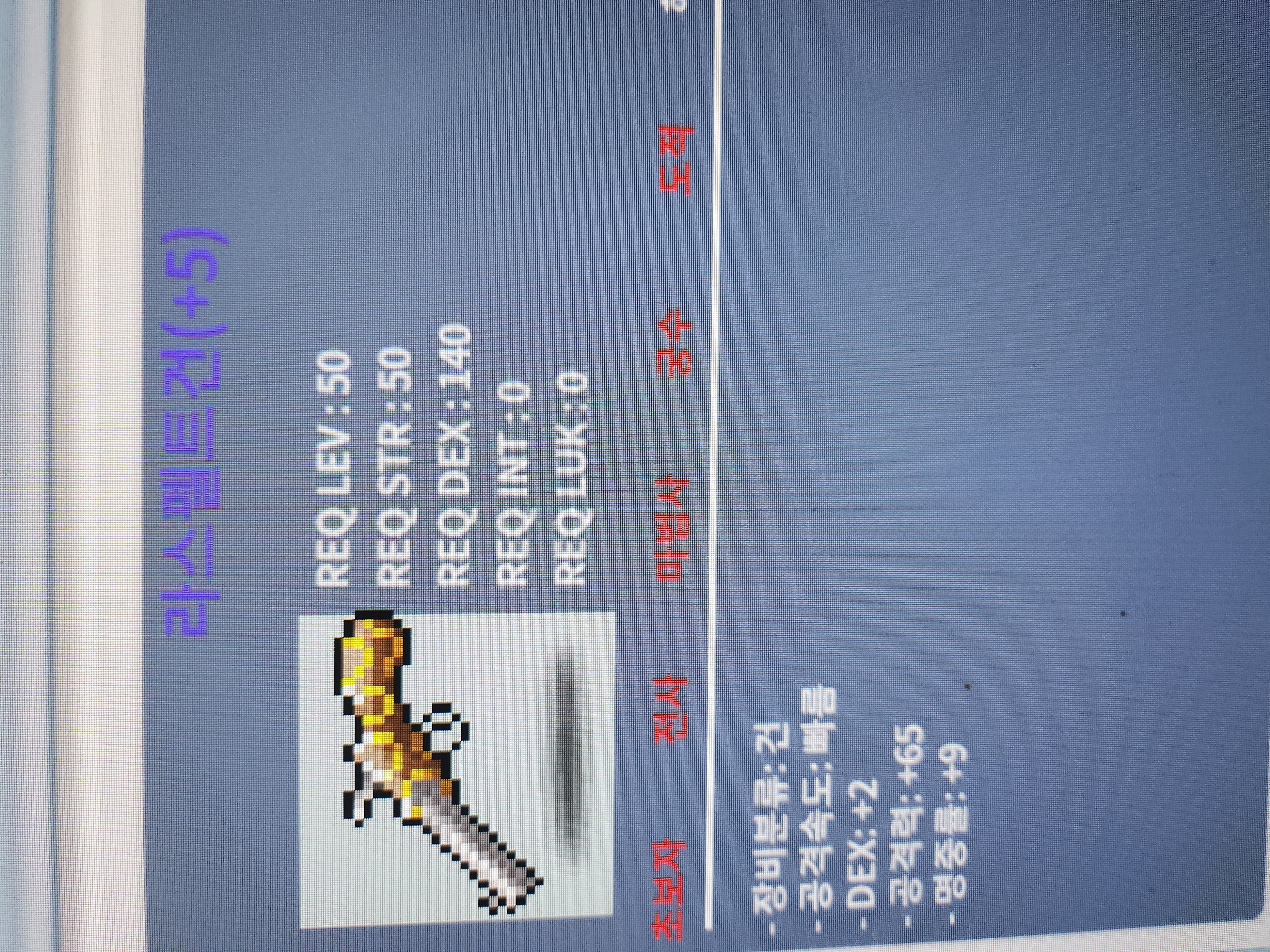라스펠트건 / 3000 / 덱2공65 / 채팅주세요