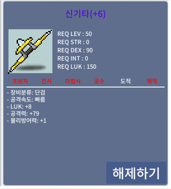 신기타 8/79 5500 팝니다. / 5500 / 신기타 8/79 / https://open.kakao.com/o/sQbSzFZf