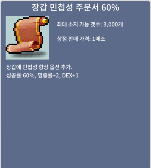 장민60% / 10만 / 2장 / https://open.kakao.com/o/gOL0Q3Tf