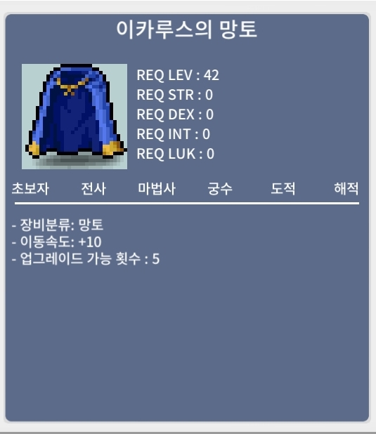 노작 이속이카 / 1600 / https://open.kakao.com/o/ssU1c7Zf