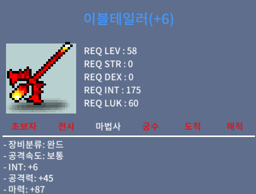 이블테일러 합마 93 팔아요 / 10000000 / 채팅,쪽지