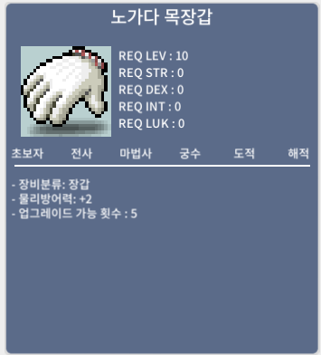 노작노목 / 450만 팝니다. / 채팅 주세요.