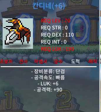6 90 칸디네 6작 / 800 / https://open.kakao.com/o/sK7sOXXf