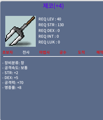 공 명작 상옵 제코 팝니다 2/5/70/8 180만 / 1800000 / https://open.kakao.com/o/gKAWsMUf