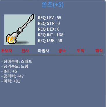 55제 쏜즈 합마86(5작) 팝니다 / 1000만 / https://open.kakao.com/o/sEE6y2Zf