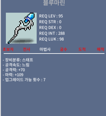 서버2호 1하옵 블루마린 경매중입니다 시작입찰가:5000만원 현재입찰가 : 1억1000만원입니다 (판매완료) / 시작입찰가 :5000만원 현재입찰가 : 1억1000 (진행중) 즉구는 가격어느정도 진행된뒤 정합니다 https://discord.gg/heKmqPaU 최종 1억1000만원에 판매완료 / 마력109 1하옵