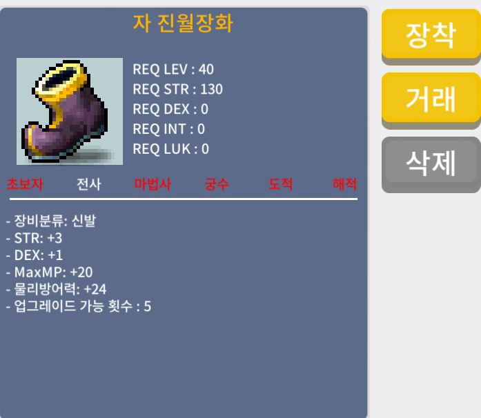 자 진월장화 힘3 덱1 / 30 / 1개 / https://open.kakao.com/o/sRZg7rWf
