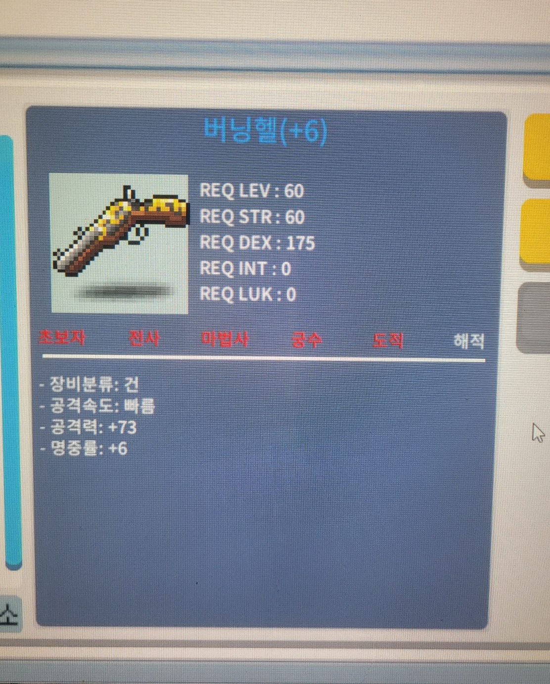 공 73 버닝헬 팝니다. 2300 / 2300만 / 3상옵 6작. / https://open.kakao.com/o/sBj6JhZf
