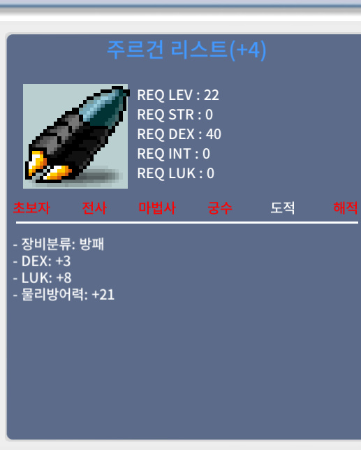 주르건리스트 / 2000 / 합11 3/8 / https://open.kakao.com/o/s0aKjRSf