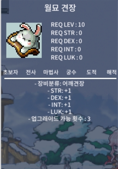 (판매완료)월묘 견장 / 350 / https://open.kakao.com/o/sgWjqLVf