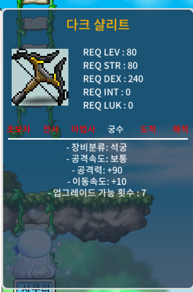 다크 샬리트 2상옵 공90 130 팝니다 (2개) / 130 / https://open.kakao.com/o/saAwtYUf