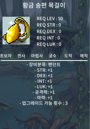 황송목 팔아요 / 140만 / https://open.kakao.com/o/so5sIE1f