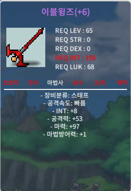 합마105 이블윙즈 초급처 (흥정o) / 3900 / 합마105 / https://open.kakao.com/o/sEeDaBXf