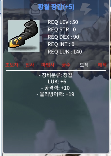 50제황월 럭6 공10 / 1.1 / https://open.kakao.com/o/sLr6gqXf