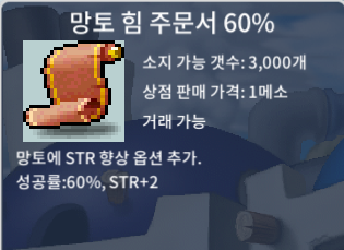 망힘 60퍼 1장 팜 / 110 / https://open.kakao.com/o/senuRgjg