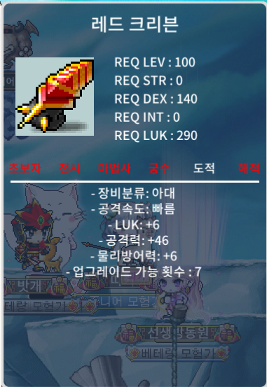 레드 크리븐 / 40000000 / 노작 / https://open.kakao.com/o/gcWGrJ7f