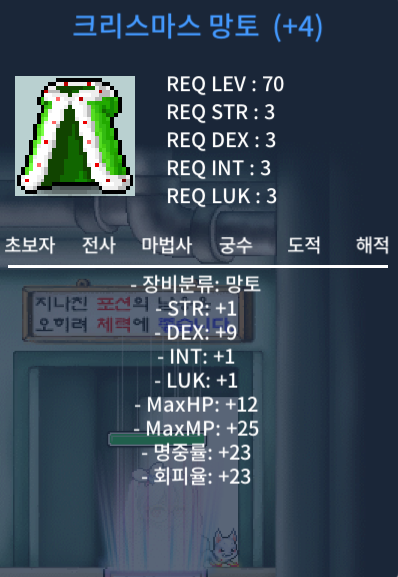 덱4작 크망 3.2 ㅍㅍㅍㅍㅍㅍㅍㅍ / 320000000