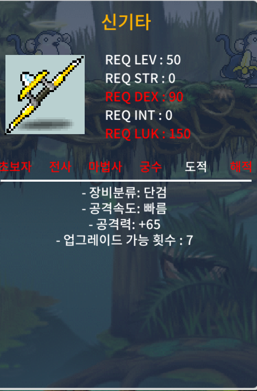 신기타 3상옵 100에팜 공65 노작 / 100- / https://open.kakao.com/o/sgHAqg2f