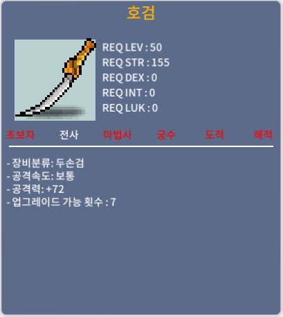 [판매완료]호검/190/공72 2상옵