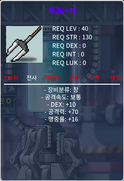 4명작 덱10, 공70, 명17 제코 팝니다 / 350만 / 10퍼 2장, 60퍼 2장 / https://open.kakao.com/o/gDuFy71f