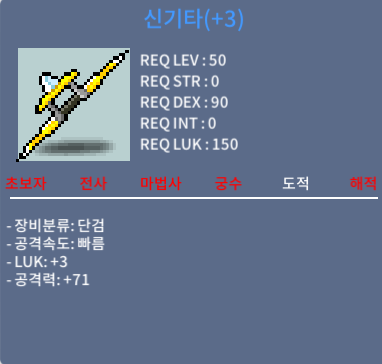 신기타 공71 럭3 / 150 / 3상옵 60퍼 3작 / https://open.kakao.com/o/sw0xUoVf
