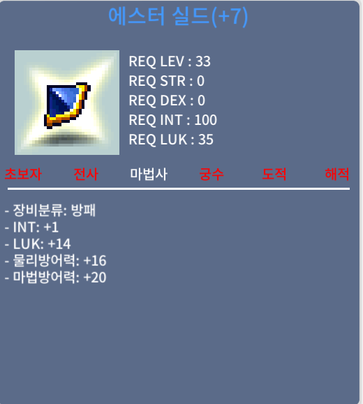 합15에스터 / 1억 / 팝니다.