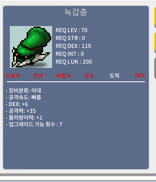녹갑충 / 400000 / 덱5공35 / https://open.kakao.com/o/sT3qrIVf