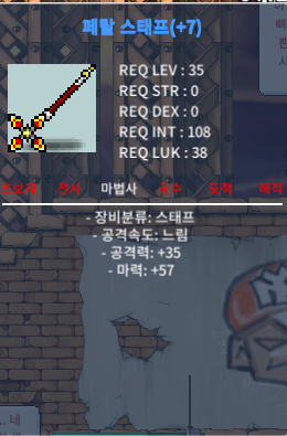 페탈스태프 떡작 마57 ㅍ / 600000 / 35제 스태프 / https://open.kakao.com/o/sqZODU1f