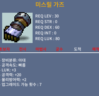 30제 아대 럭 3 공 20 상옵 아대 팔아요 가격 20만 / 200000 / 럭3 공20 / https://open.kakao.com/o/gvUNDT0f